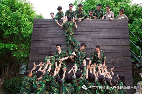 弘扬红军长征精神，开启九源领导力拓展培训 重走长征路 体能拓展训练服务