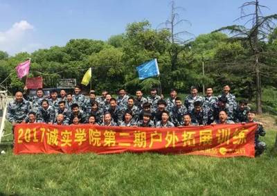 上海诚实果品 全员培训提振服务水准，体能拓展训练焕发团队活力